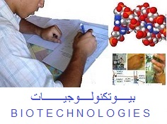 biotechnologies